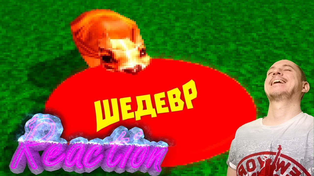 Играю в самые всратые пиксельные хорроры (мне нравится) gamewadafaq Реакция