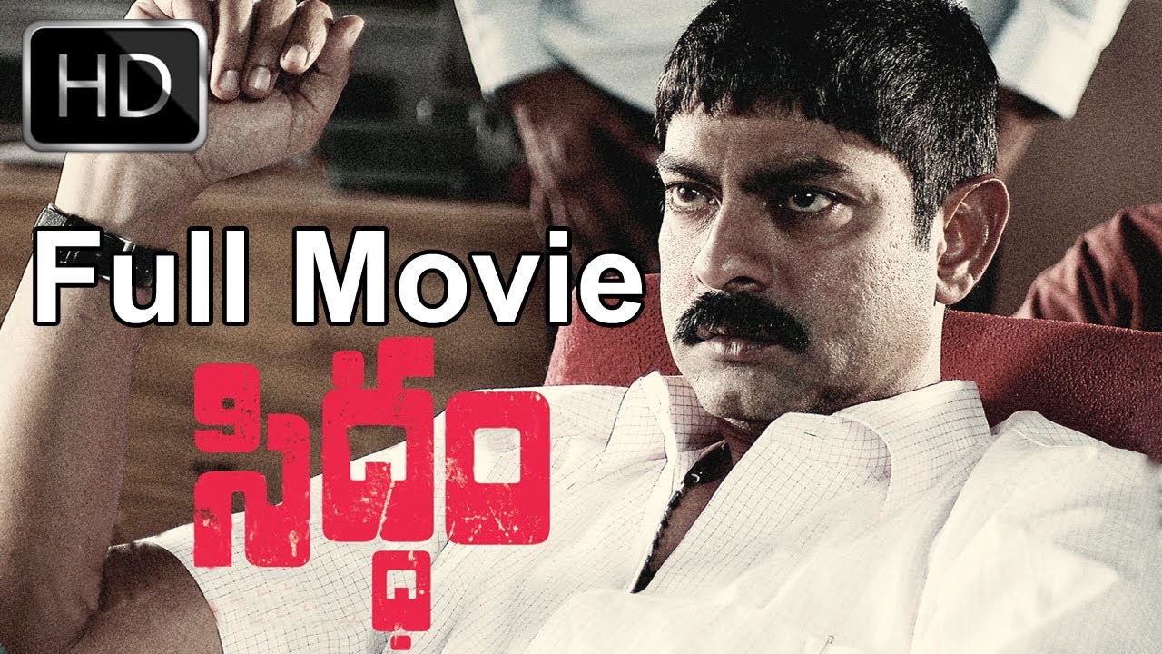Siddham Telugu Full Movie - Jagapathi Babu, Sindhu Menon - Part2