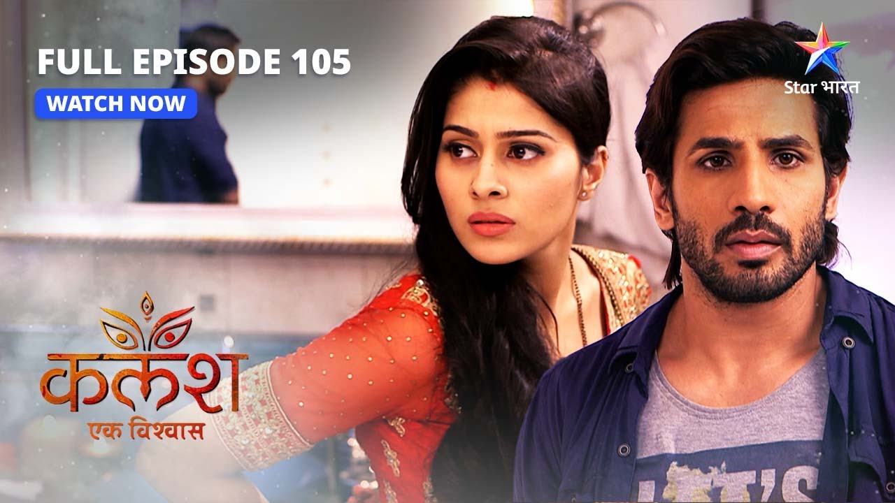 FULL EPISODE-105 | Phans gaye Ravi-Devika   | Kalash | #starbharat