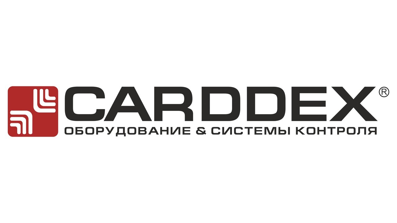 О компании CARDDEX