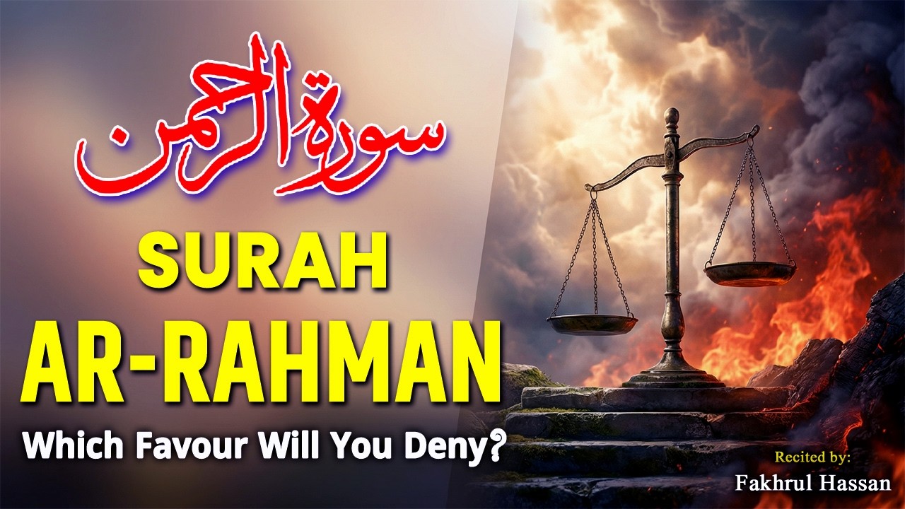Surah Ar-Rahman | “Which Favour Will You Deny?” | Tilawat | Kitabullah Telawat