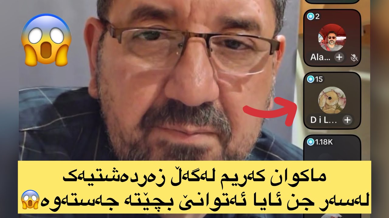 دیبەیت ماکوان کەریم لەگەڵ زەردەشتیەک لەسەر بابەتی ژنهێنان و خێوەکان😱