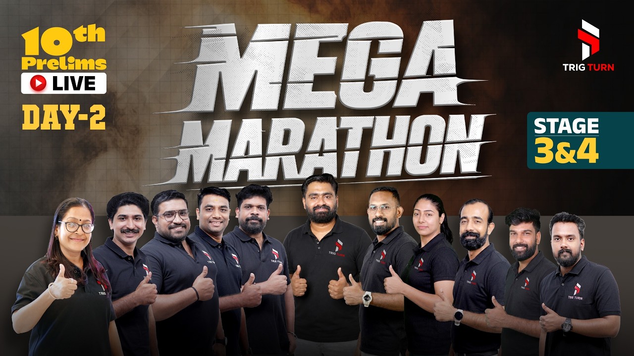 10th PRELIMS MEGA MARATHON 🛑 DAY 2  (Stage 3 & 4) അവസാനഘട്ട Revision | 💯 വിജയം ഉറപ്പ്!  #10thprelims
