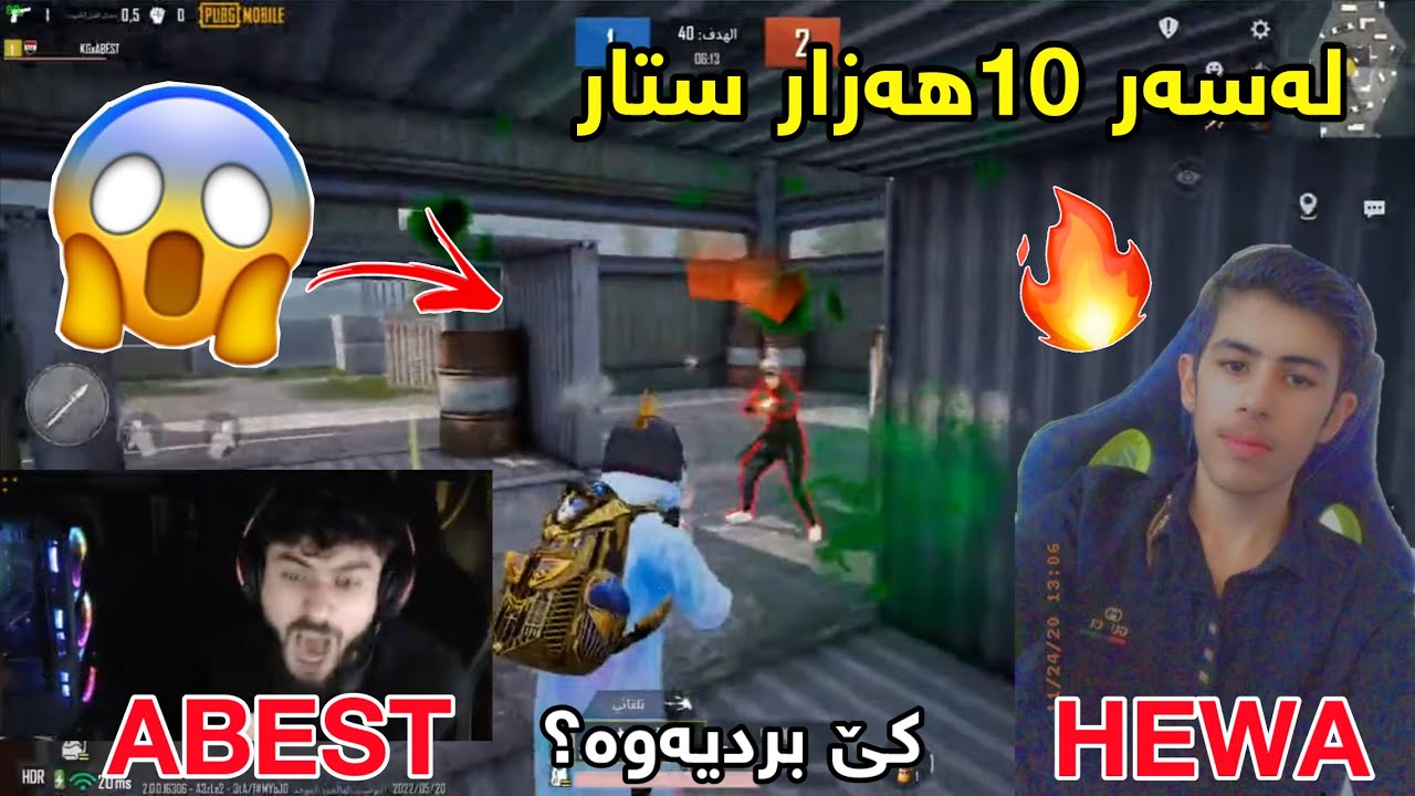 ئەبێست بەرامبەر هیوا ماجیک لەسەر ١٠هەزار ستار