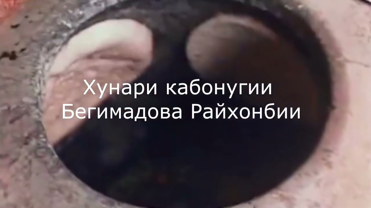 Дехаи Ёл Наврузии соли 1982