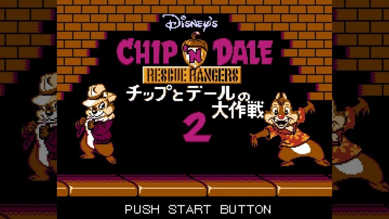 【FC】チップとデールの大作戦2【エンディングまで】