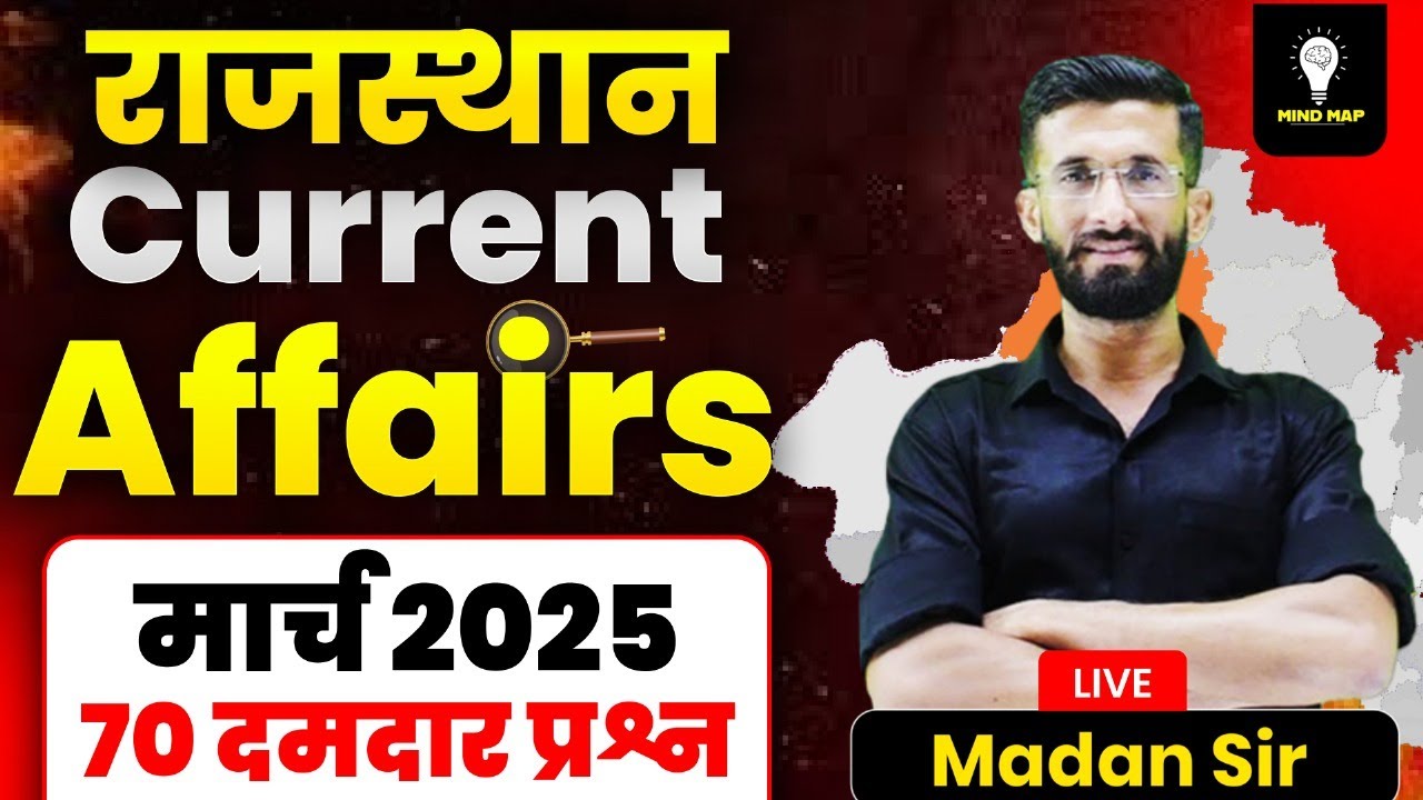 Rajasthan Current Affairs Marathon Class 2025 (MARCH) Current Gk | Madan Sir