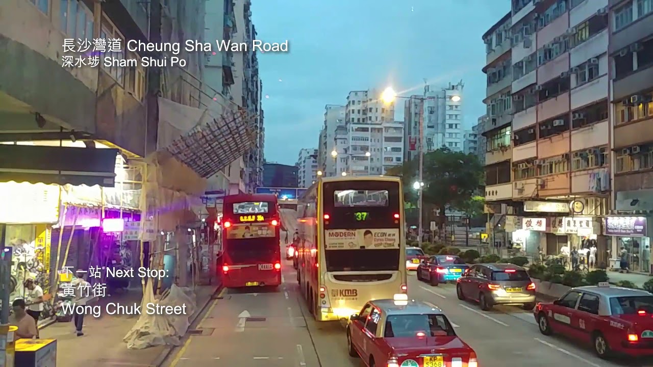 九龍巴士 KMB 45線行車片段（往九龍城碼頭）