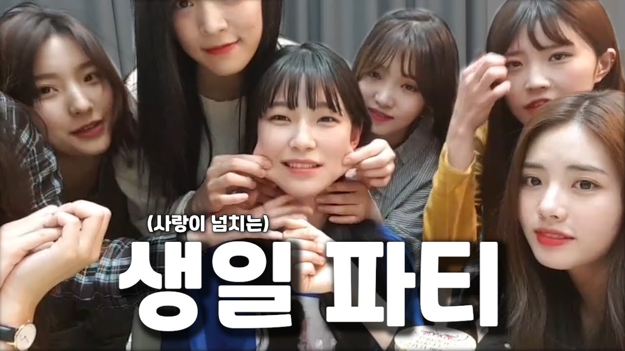 중3 백지헌의 생일 맞이 라이브 [프로미스나인]