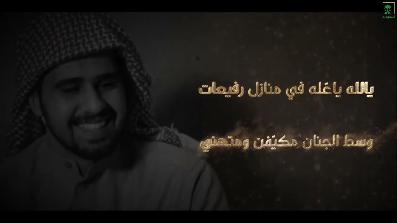 برنامج علوم الأولين | الحلقة 3