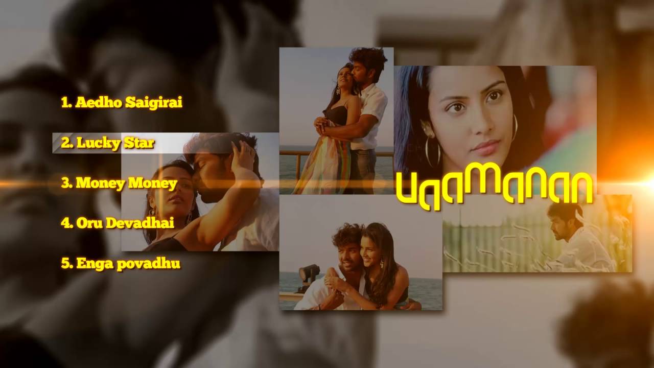 Vaamanan - Music Box  | Tamil