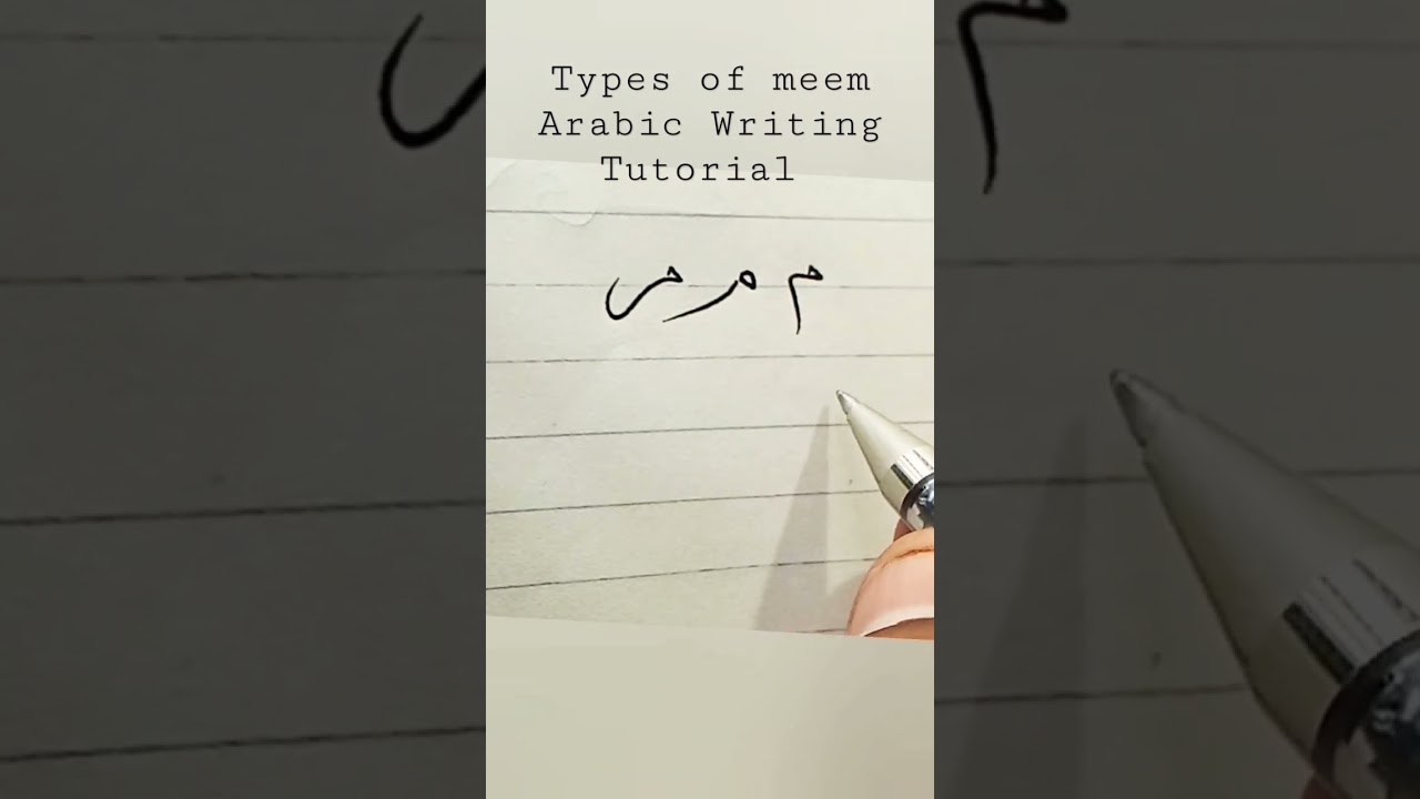How to write Letter Mim #viral #shorts #tutorial #arabic #beauty #writing #beauty  #tips_and_tricks