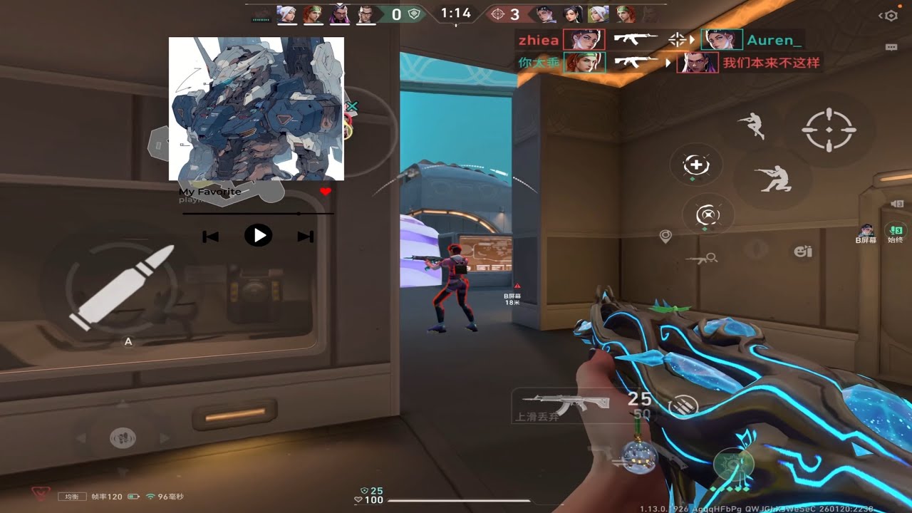 The Perfect Use of Vandal in VALORANT MOBILE 