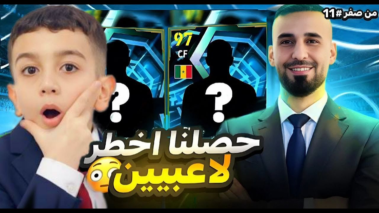 حولت حساب حمو الى اقوى حساب🤯ولعبت تحدي ضد كابتن عماد على حسابه اذا فزت اخذه😱