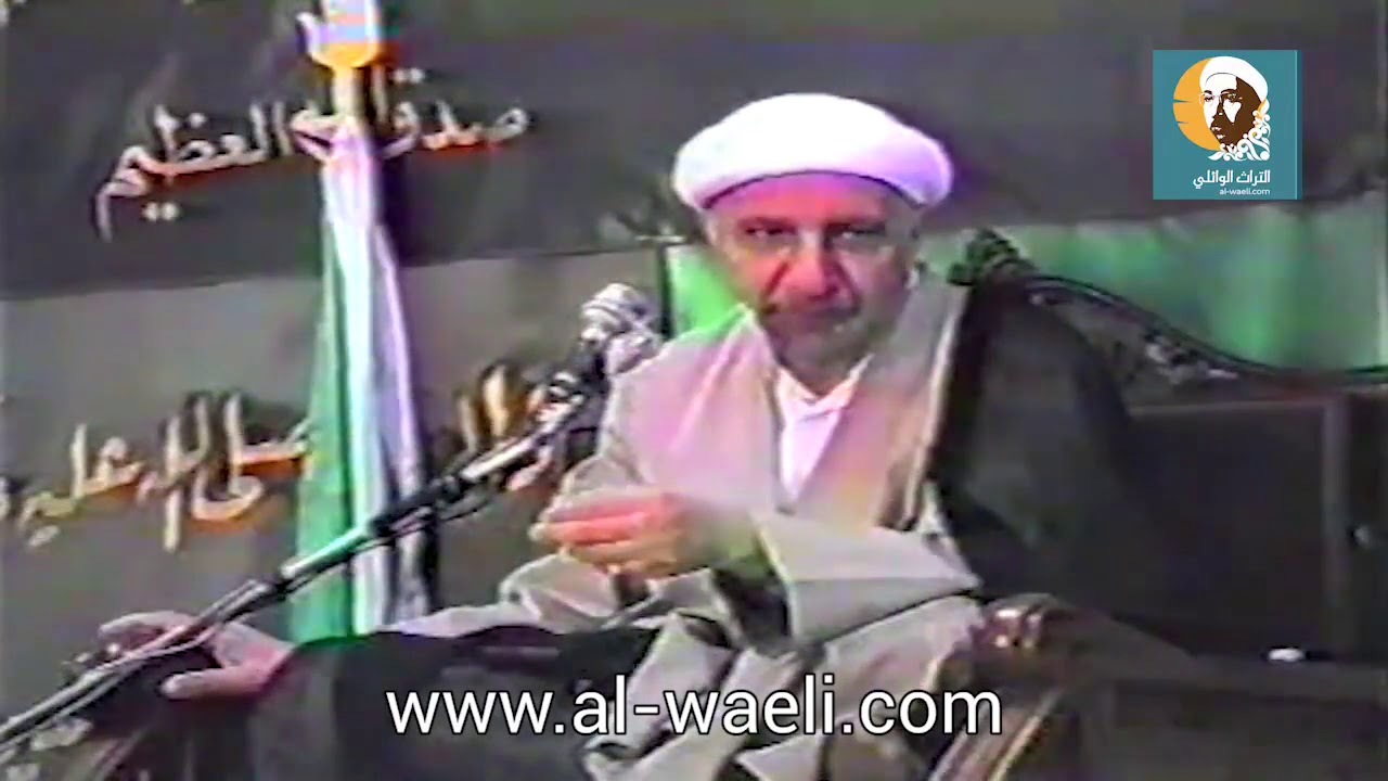 الشيخ احمد الوائلي   فأما اليتيم فلا تقهر ¤ وأما السائل فلا تنهر