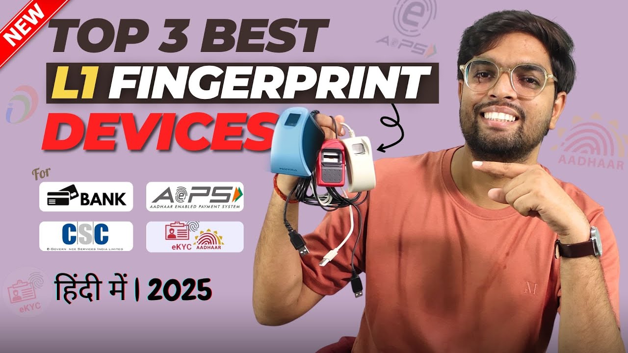 Best L1 Biometric Fingerprint Devices in 2025 | L1 biometric device buying guide | Hindi