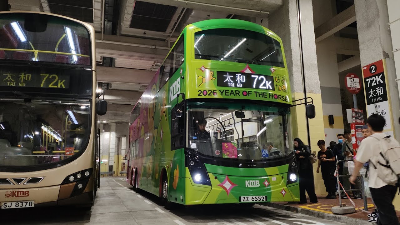 [馬年夜襲富蝶] 九巴72K 富蝶邨↺太和站 (上層/原速) V6B210@ZZ6552 