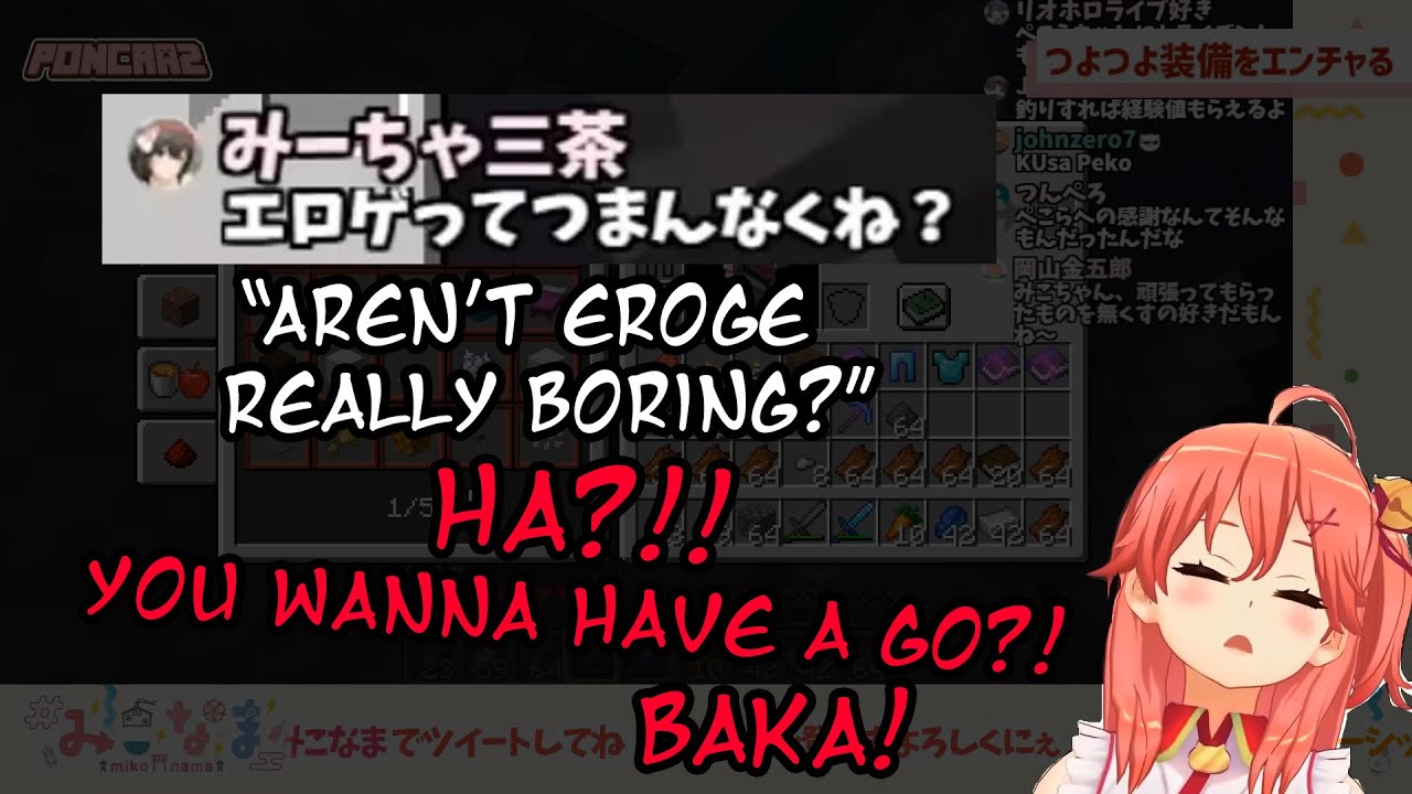 [ENG] Sakura Miko Defends Eroge from Viewer Insult | 