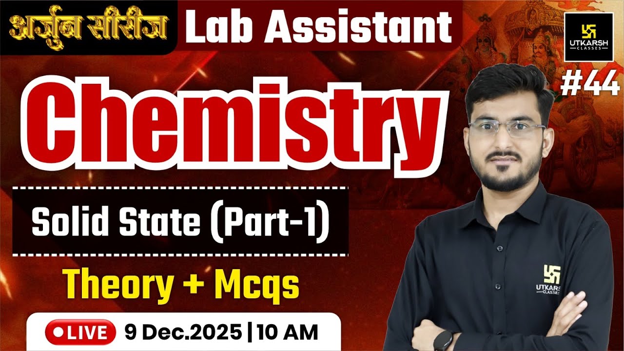 Lab Assistant New 2025 |  Chemistry -Solid State Theory & Mcqs | By Manohar Sir