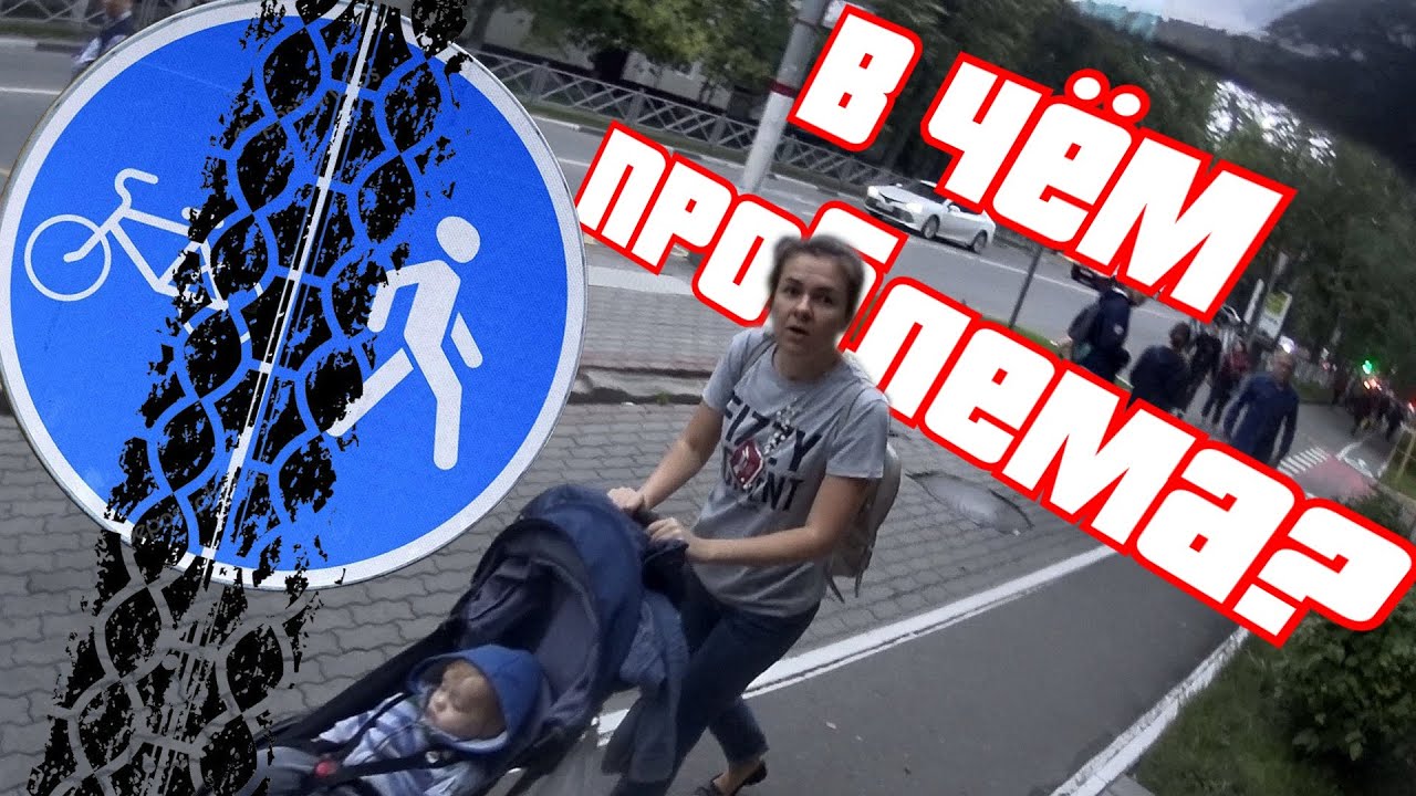 Что не так с велодорожками? Vol.01