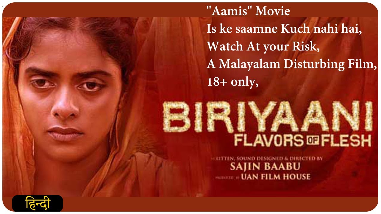 Biriyani (Malayalam) - 2020 Movie Explain In Hindi