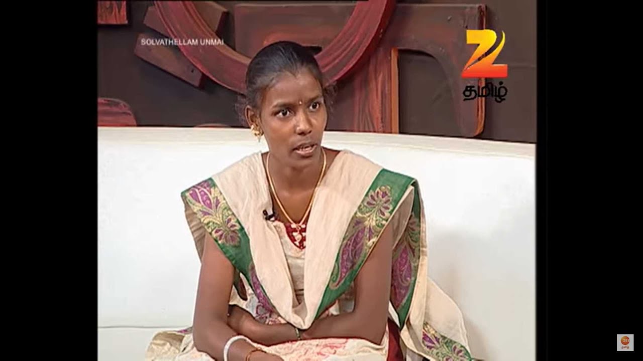 சொல்வதெல்லாம் உண்மை சீசன் 2 - ரியாலிட்டி டாக் ஷோ - அத்தியாயம் 30 - ஜீ தமிழ்