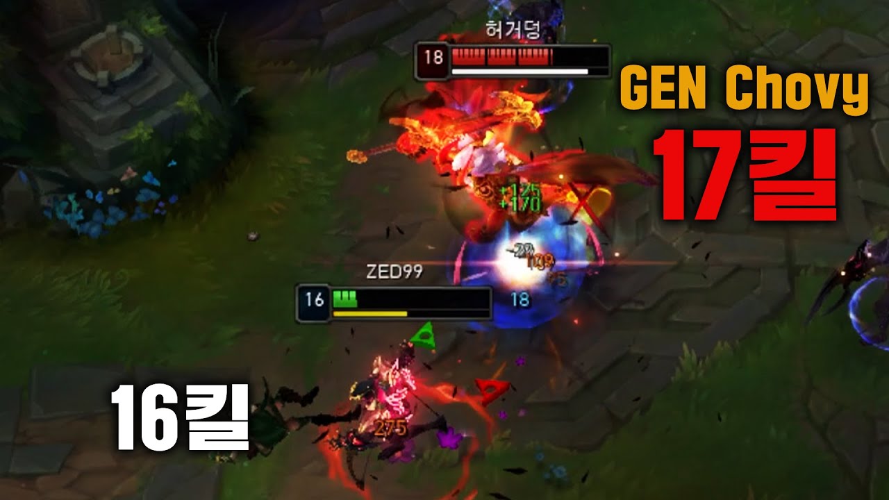쵸비형님과 캐리대결