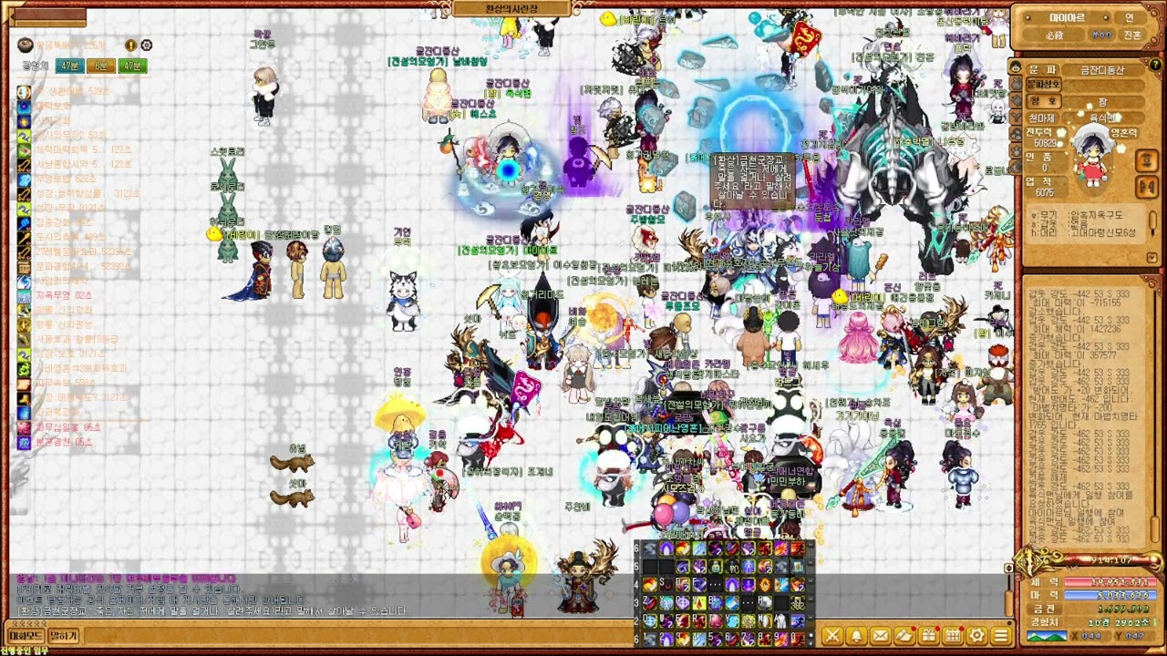 바람의나라 도적 스투파유적지(Lv.860) 환상의시련 돌아보기