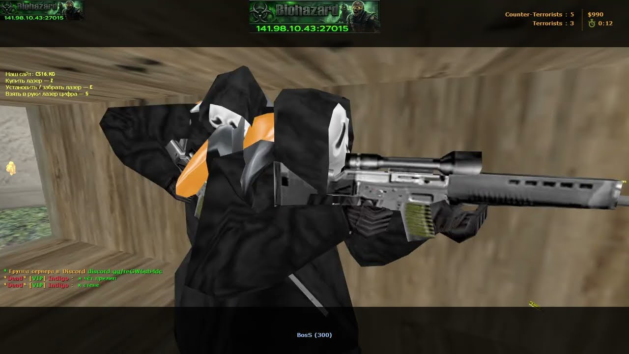 CS 1.6 Зомби сервер