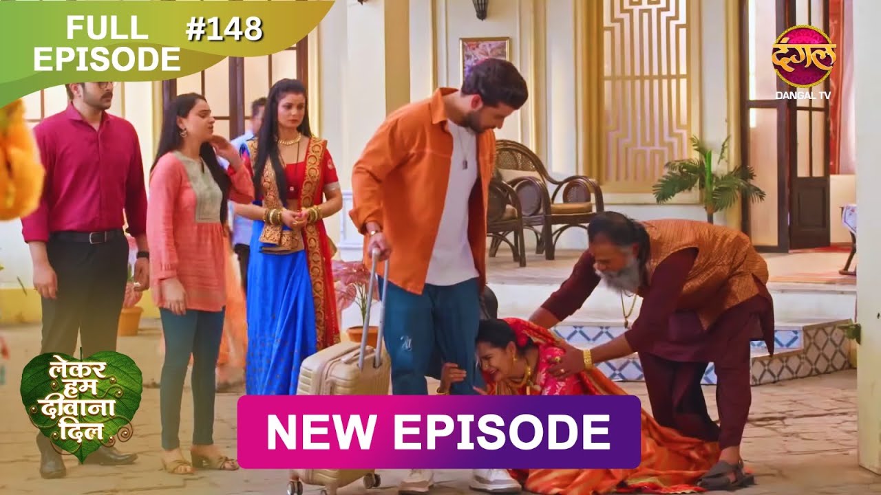 क्या सम्राट को रोक पाएंगे घर वाले? - Lekar Hum Deewana Dil - Full Episode