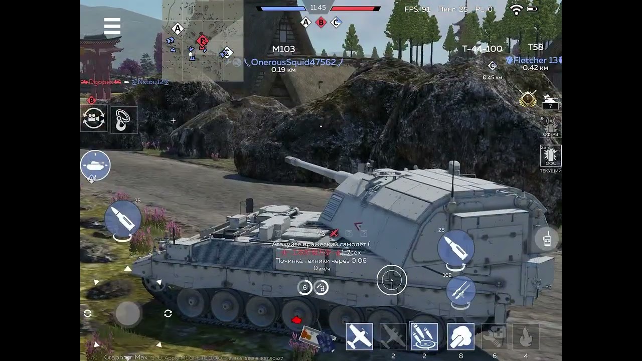 War Thunder Mobile 