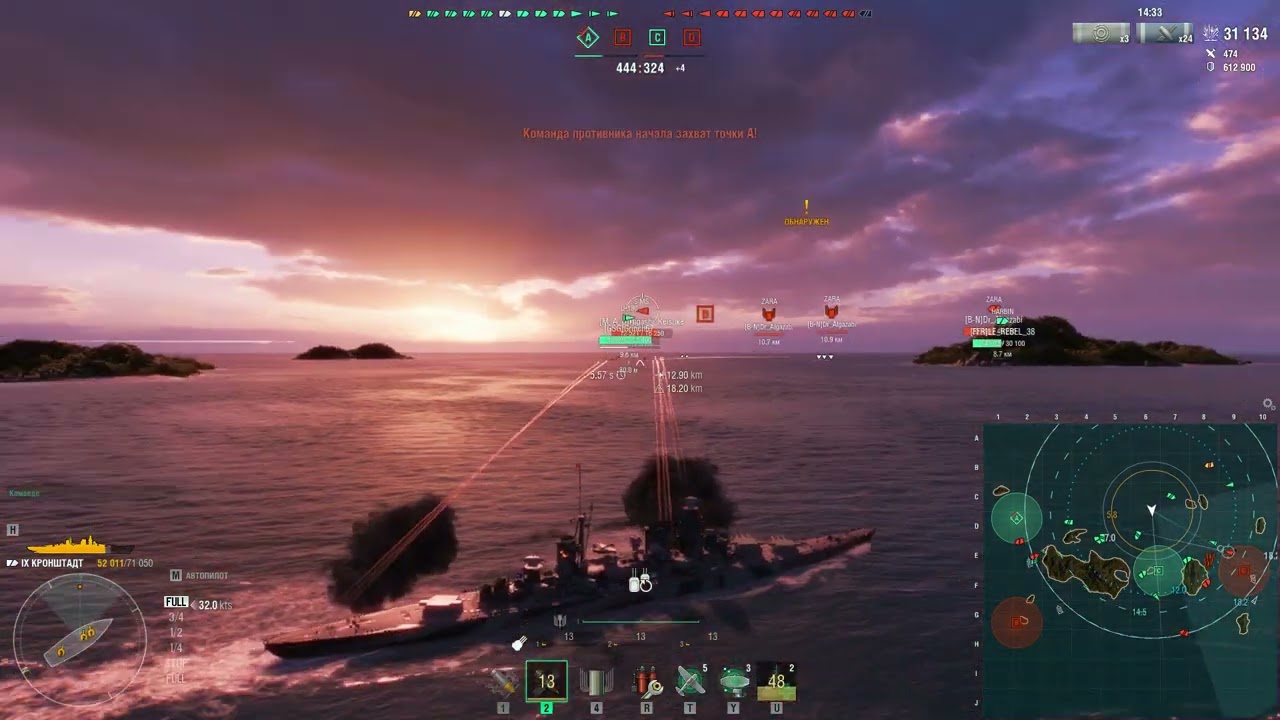 KRONSHTADT