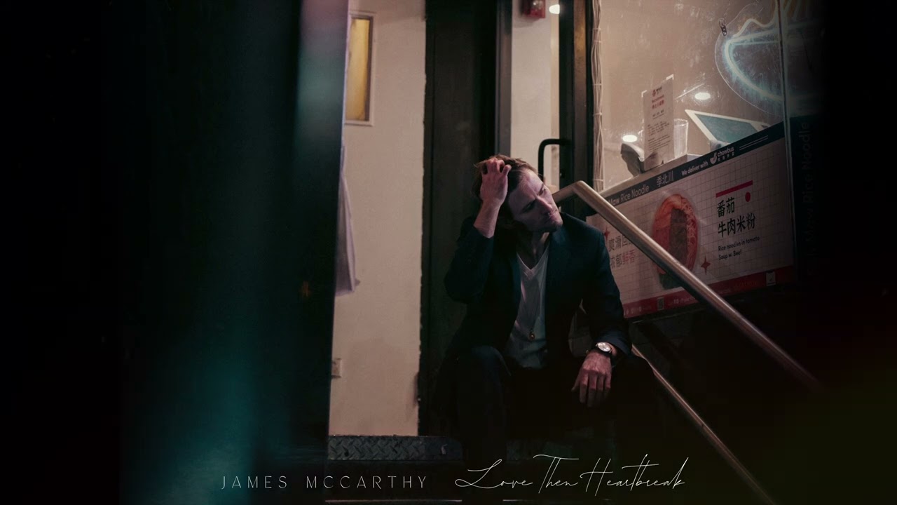 James McCarthy - I'll Wait For You (Official Audio)