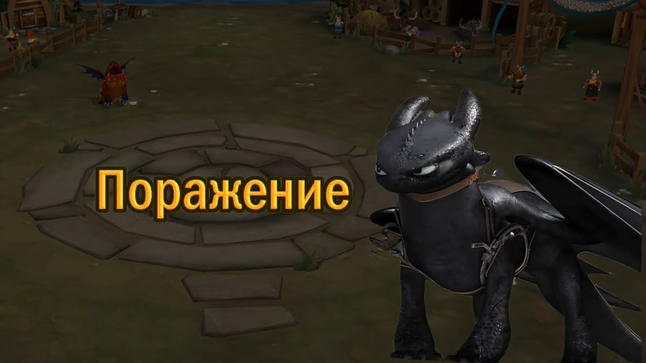 #6 Всадники Олуха-Dragons: Rise of Berk 