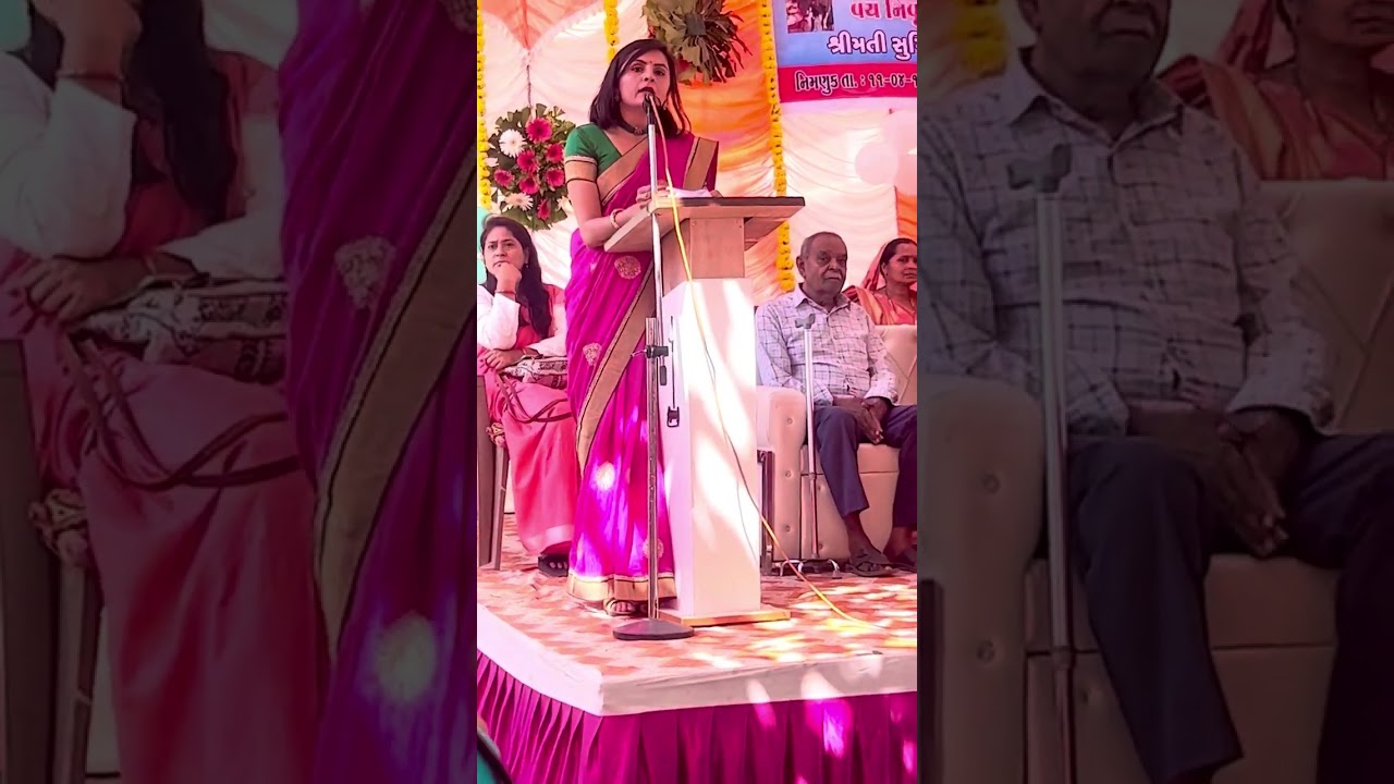 Sixak viday samarambh anchoring