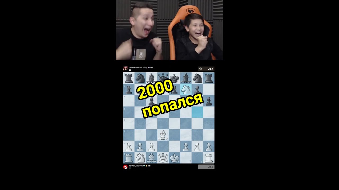 🕸 2000 попался на ловушку в Каро-Канне | №2