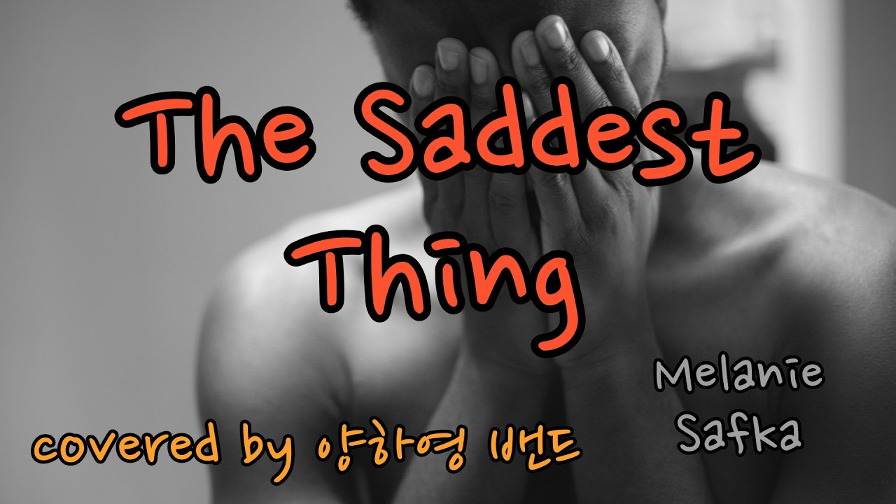 The Saddest Thing 1971  Melanie Safka_covered by 양하영 밴드 #BestKoreanFolkSongs #한국통기타음악교육협회