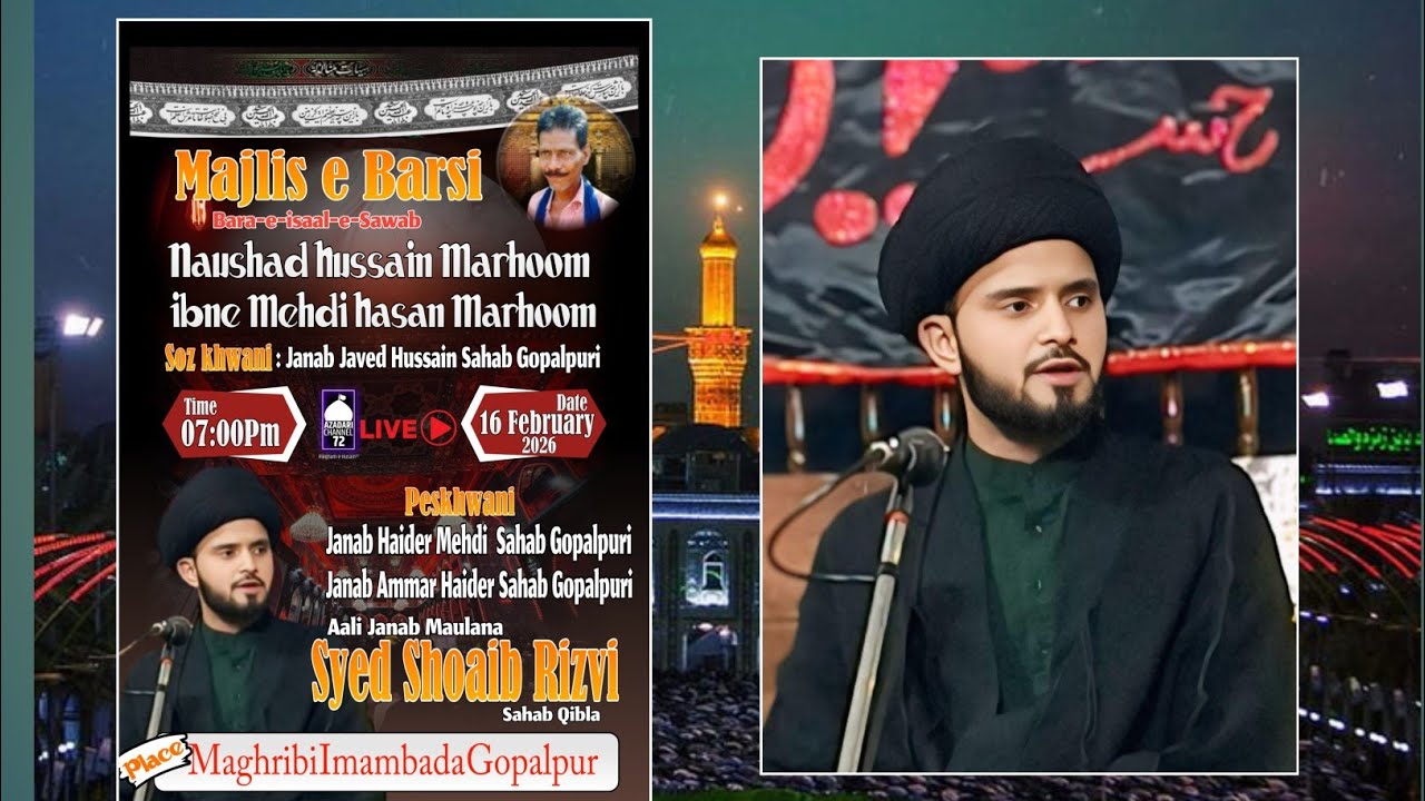 Majlis e barsi || Naushad hussain Marhoom Ibne Mehdi Hasan Marhoom|| Gopalpur Siwan 