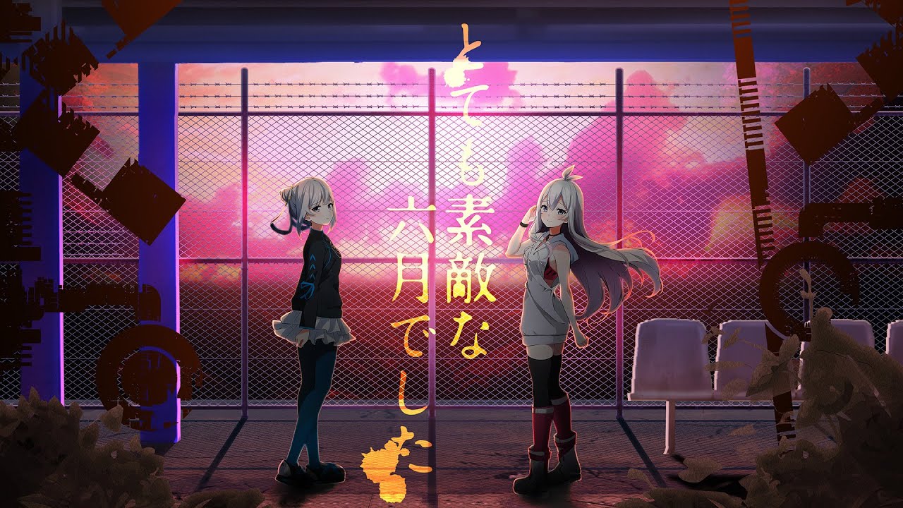 とても素敵な六月でした｜Covered by Tacitly