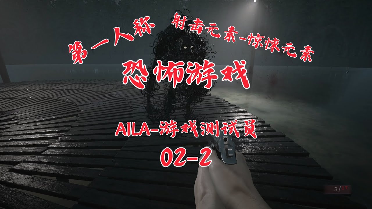 第四期《2025恐怖黑马！〈A.I.L.A〉终极入门指南：从零开始的AI测试员生存手册》The Ultimate Beginner's Guide to A.I.L.A