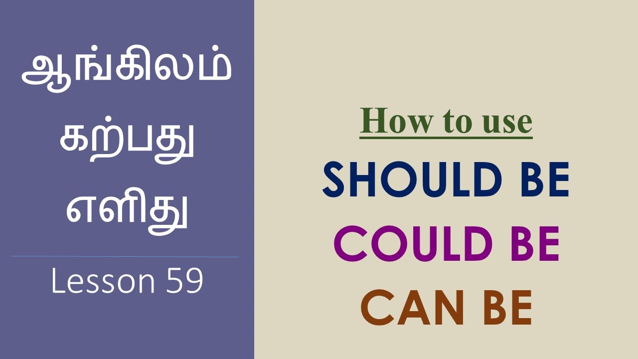 Usage of SHOULD BE, CAN BE, COULD BE | Learn English Though Tamil