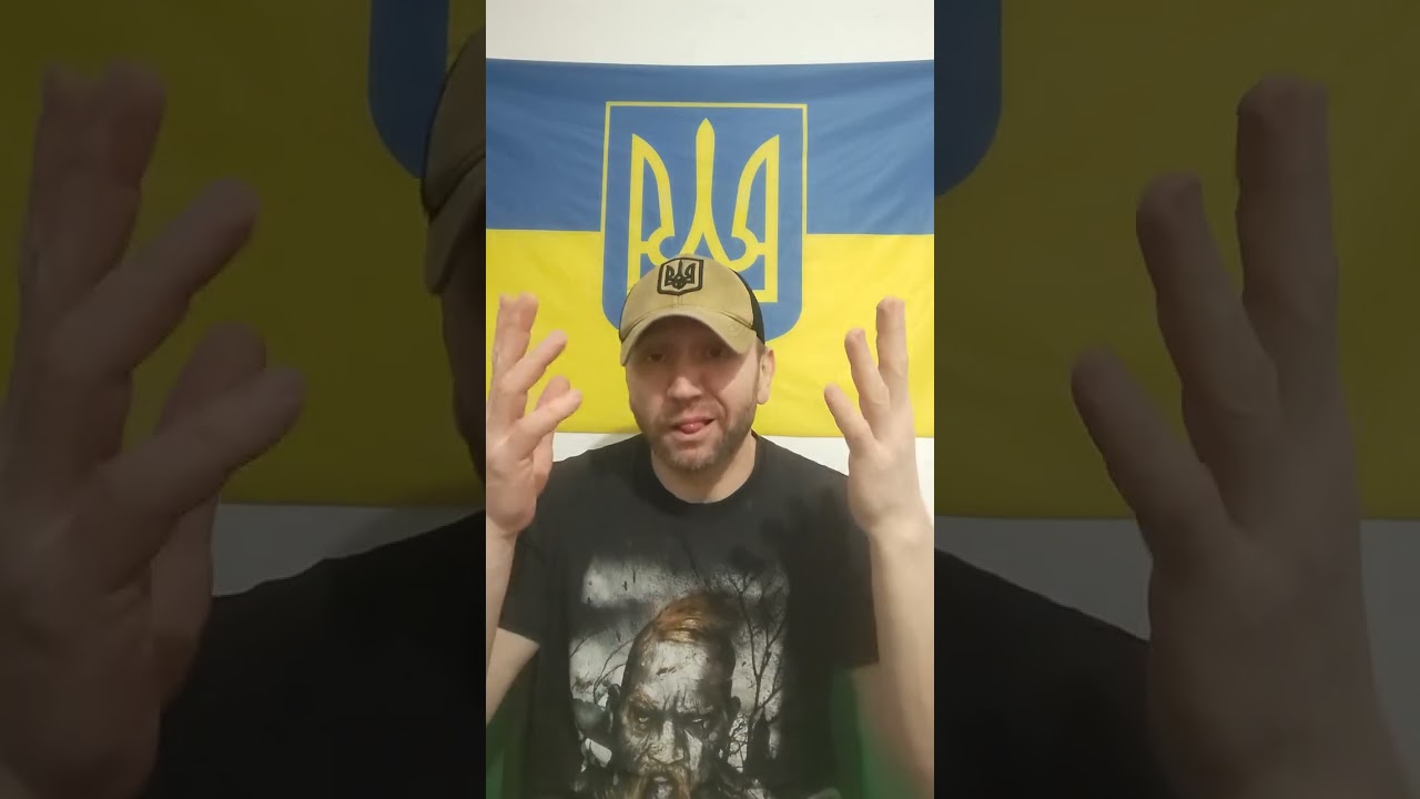 СВО:В АДУ 👎