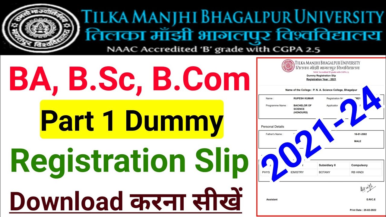 tmbu part 1 dummy registration card slip download 2022 | tmbu part 1 registration slip download