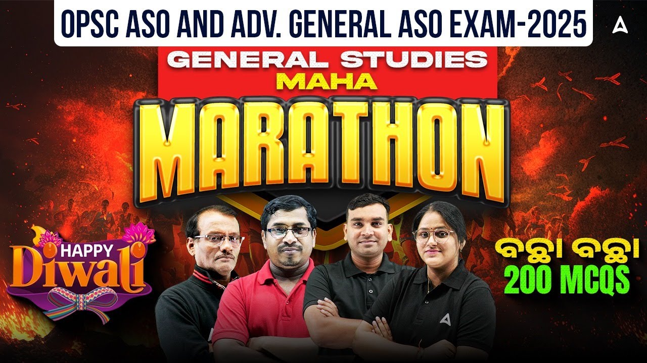 OPSC ASO Marathon Class 2025 | OPSC ASO General Studies MCQs | Adda247 OPSC