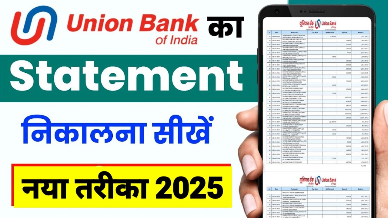 Union bank ka statement kaise nikale | union bank statement pdf password | vyom app statement nikale