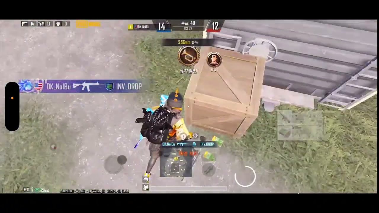Nolbu TDM Gameplay 