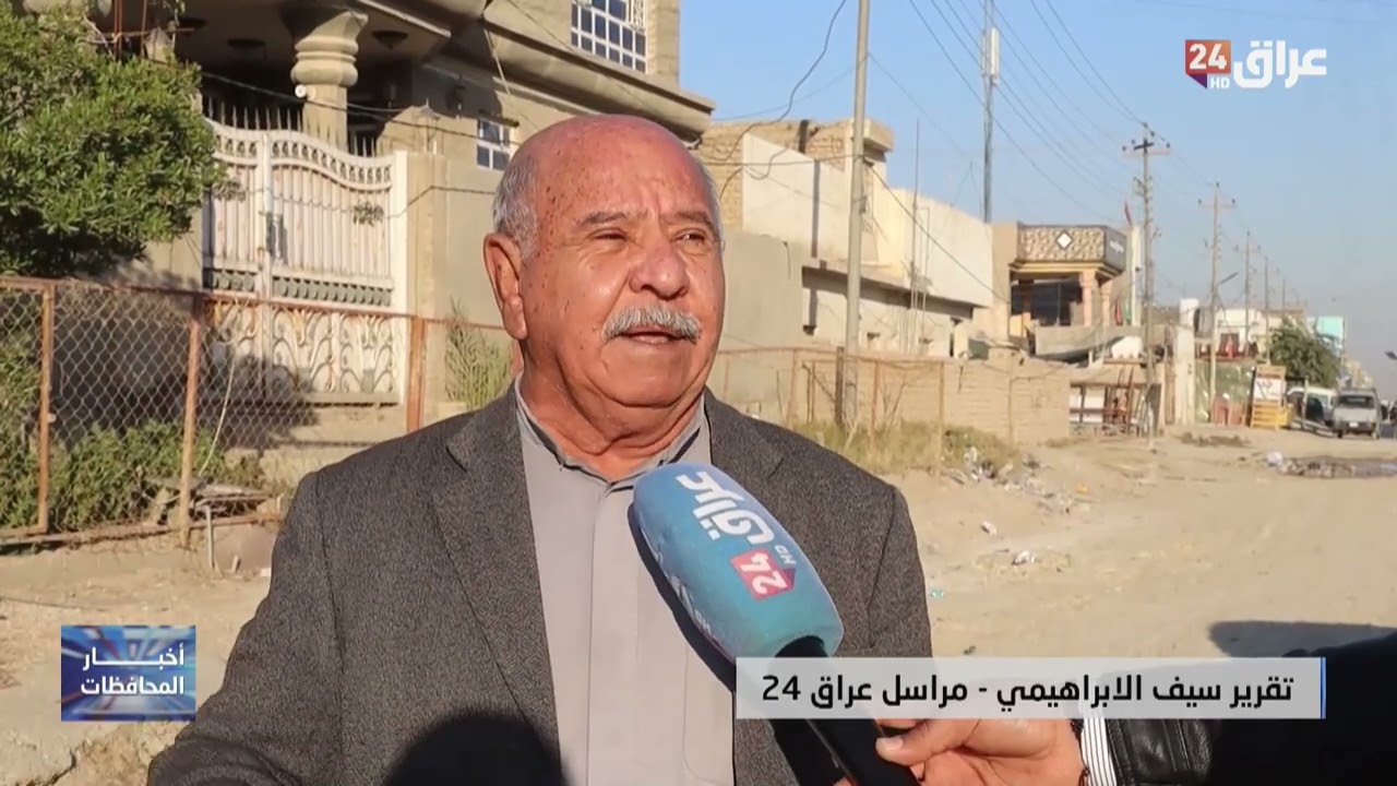 ماء إسالة 