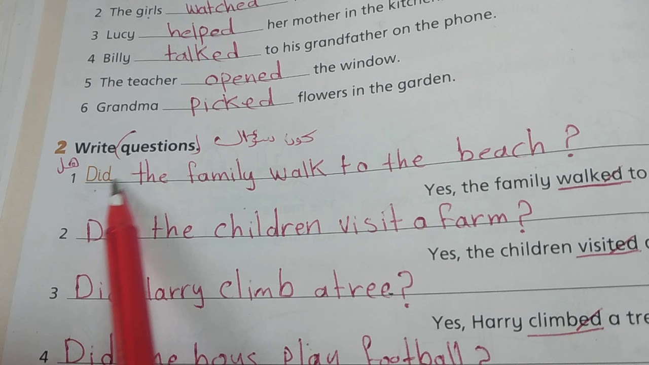 الصف الثالث (English world (check up  unit 2