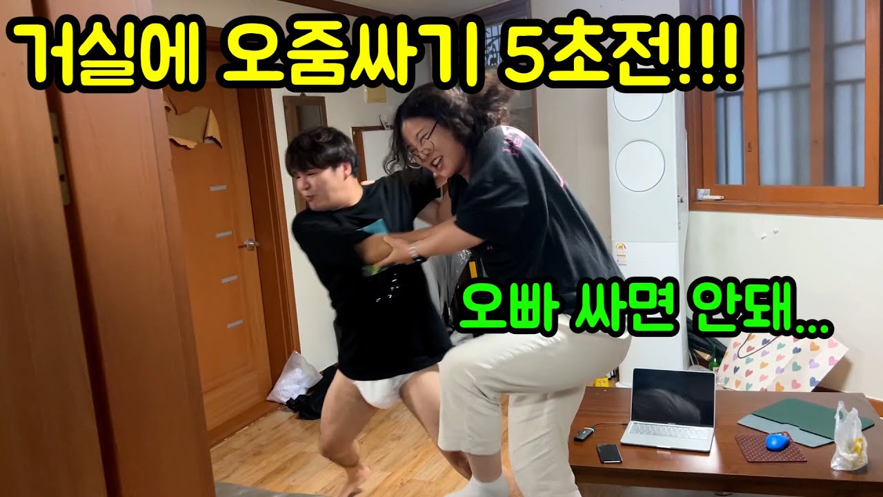 이 남자가 기저귀를 입게 된 사연ㅋㅋㅋㅋ