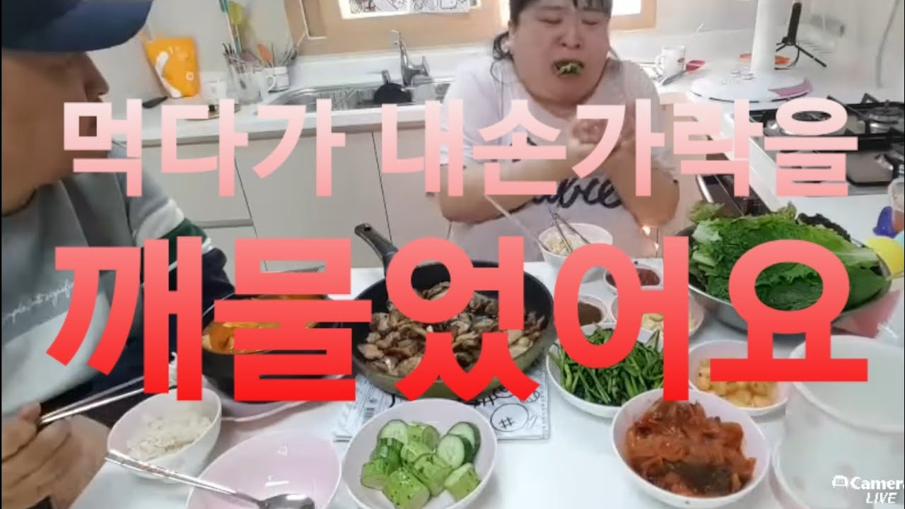 복부인 삼겹살 먹다 내손을 깨물어서 손톱에 멍들었어요 ㅜㅜ,롯데리아 한우불고기버거 데리버거 불고기버거 먹방 mukbang